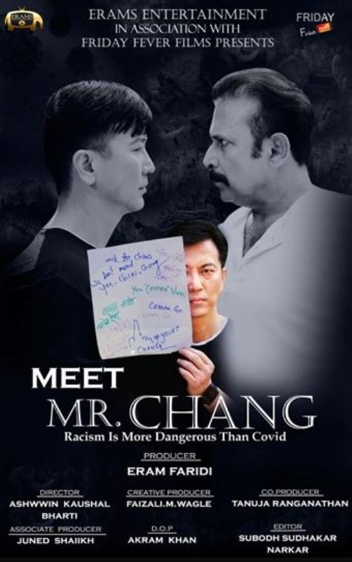 Poster of the film 'Mr. Chang'