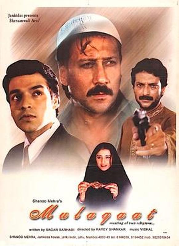 Poster of the film Mulaqaat (2002)