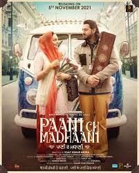 Poster of the film 'Paani Ch Madhaani'