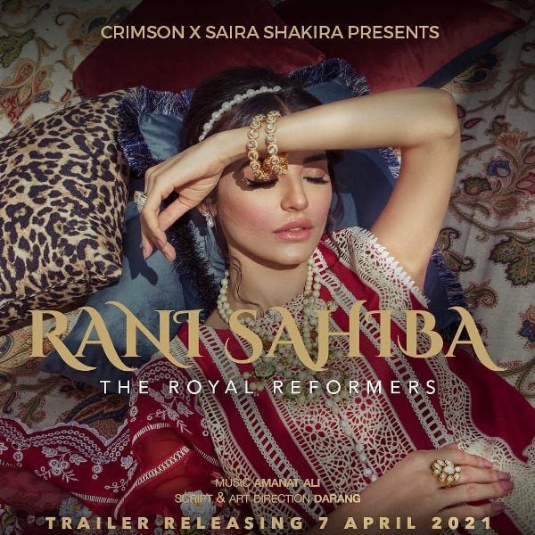 Poster of the film 'Rani Sahiba'