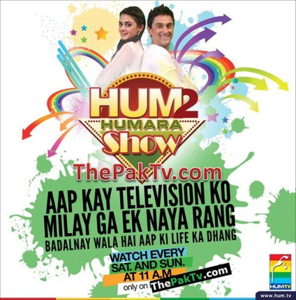 Poster of the show 'Hum 2 Humara Show'