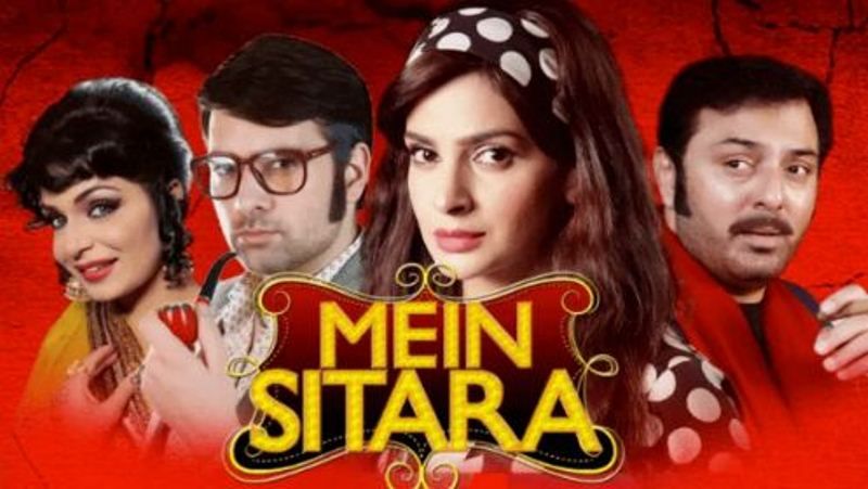 Poster of the show 'Mein Sitara'