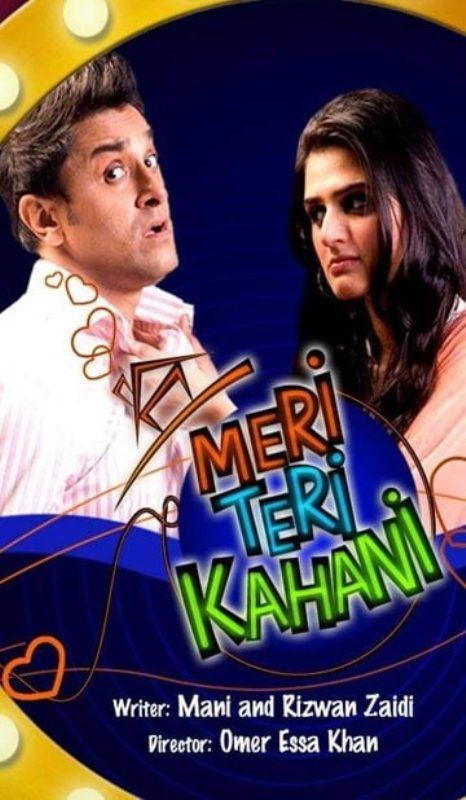 Poster of the show 'Meri Teri Kahani'