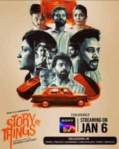 story-of-things-sonyliv-actors-cast-crew-starsunfolded