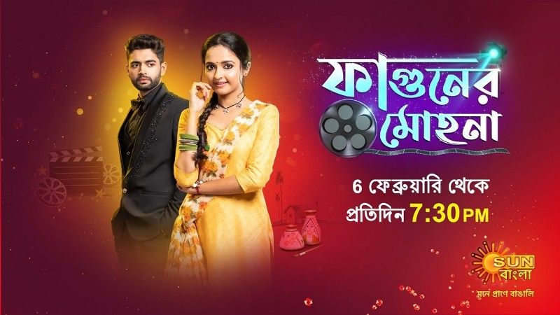 Annmary Tom as Rumjhum and Siddharth Sen as Aayush in the poster of the Bengali television show Phaguner Mohona (2023)