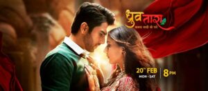 Dhruv Tara (SAB TV) Actors, Cast & Crew » StarsUnfolded