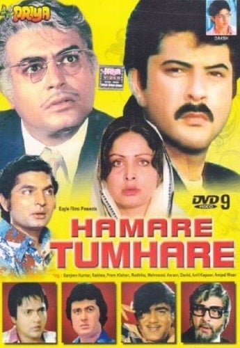 Hamare Tumhare film poster