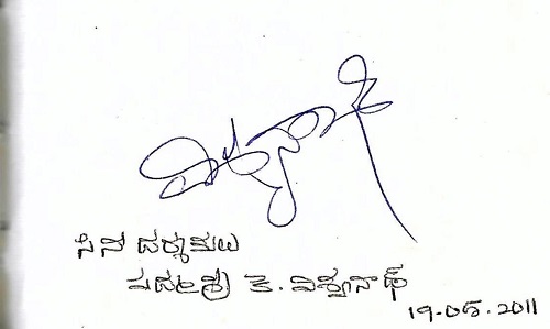 K. Viswanath's signature