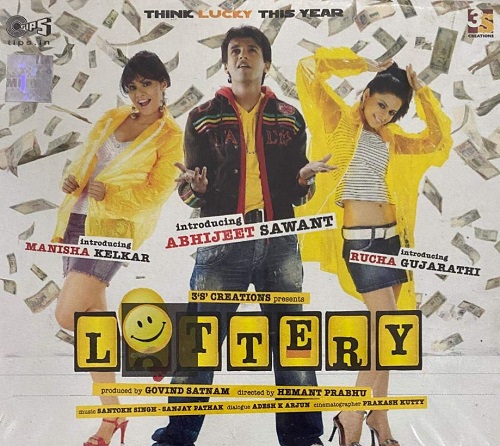 Lottery film poster