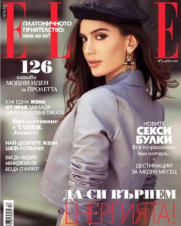 Natalia Barulich featuring on the cover of Elle magazine