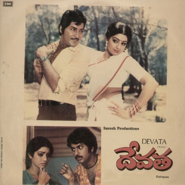 Poster of D. Suresh Babu's debut film as a producer, Devata (1982)