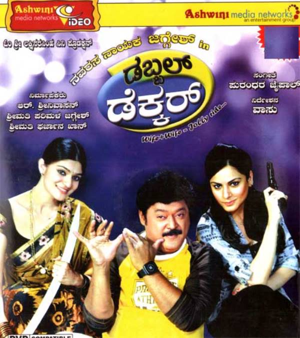 Poster of the 2011 Kannada film 'Double Decker'