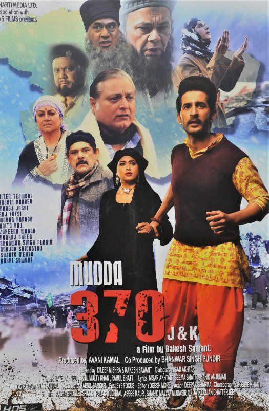 Poster of the 2019 Hindi film 'Mudda 370 J&K'