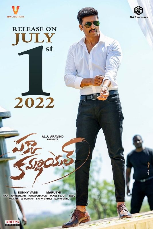 Poster of the 2022 Telugu film 'Pakka Commercial'