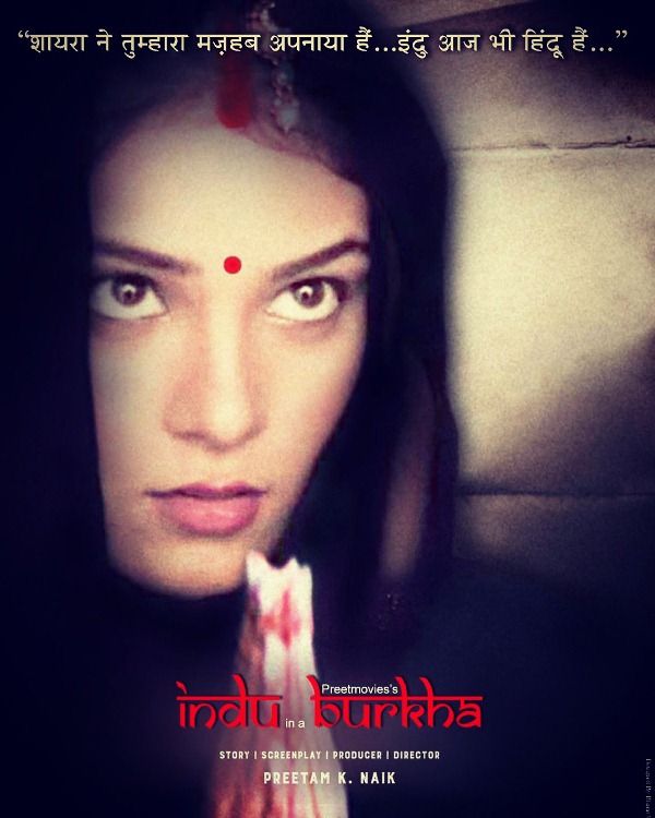 Poster of the film 'Indu in Burkha'