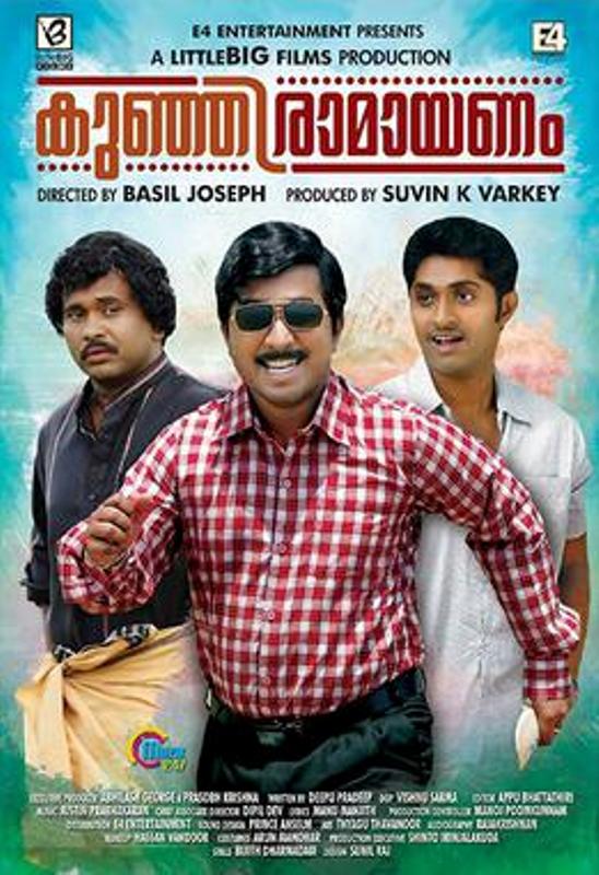 Poster of the film Kunjiramayanam (2015)