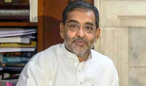 Upendra Kushwaha