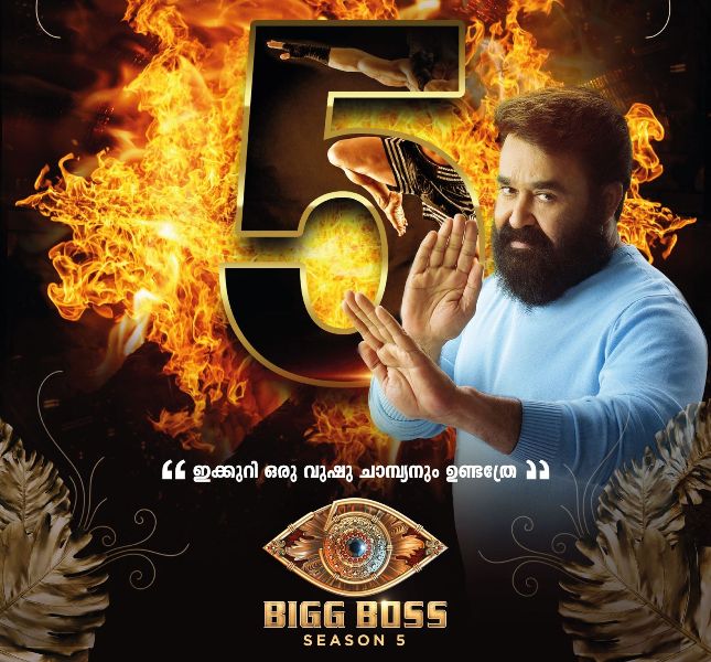 A poster of Bigg Boss Malayalam Season 5