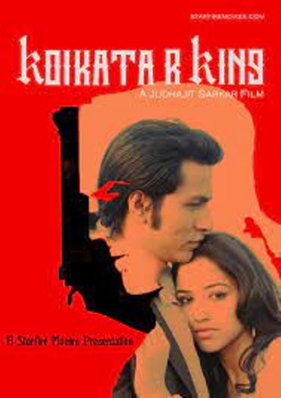 A poster of the Bengali film Kolkatar King (2013)