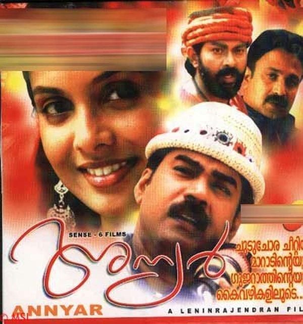 A poster of the Malayalam-language film Anyar (2003)