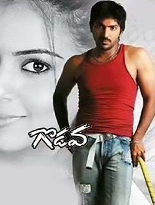 A poster of the Tamil film Godava (2007)