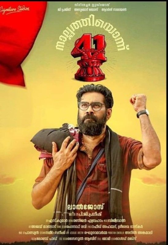 A poster of the film Naalpathyonnu (41) (2019)