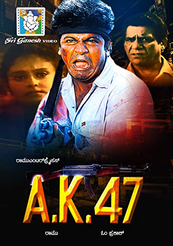 A. K. 47