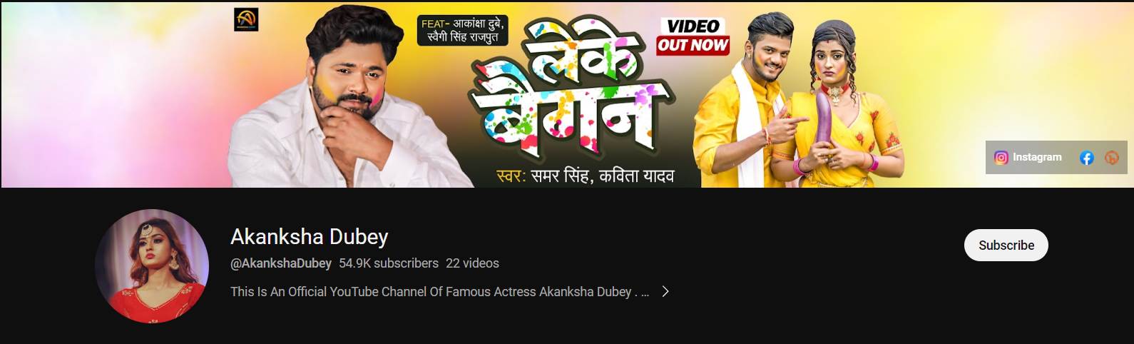 Akanksha Dubey's YouTube Channel