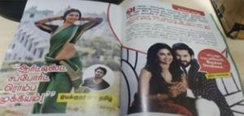 Anicka Vikramman in the magazine Kumudam