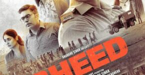 Bheed