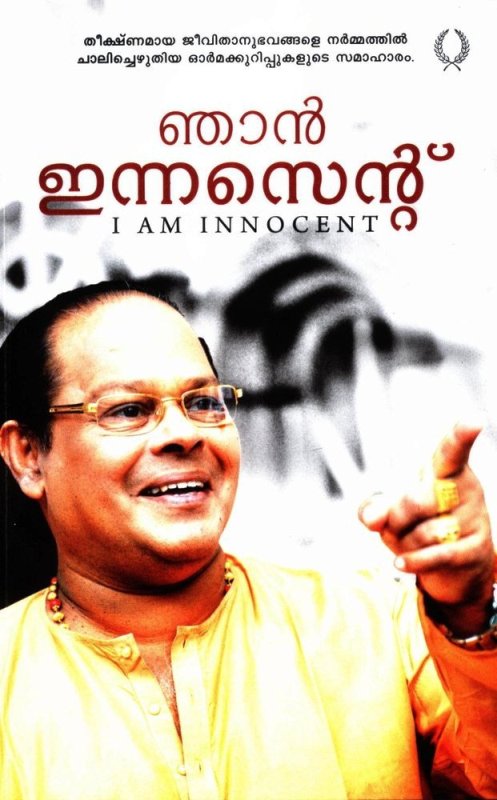 Cover picture of the book Njan Innocent
