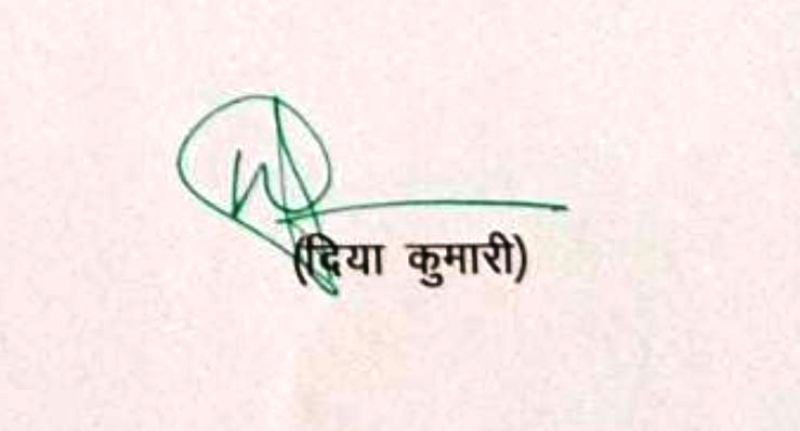 Diya Kumari's signature