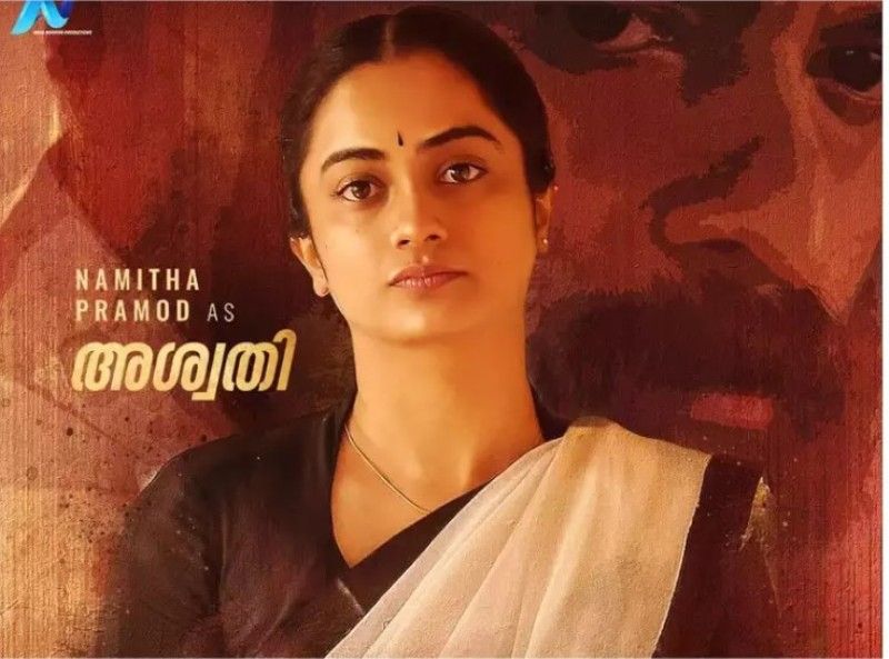 Namitha Pramod as Advocate Aswathy in the Malayalam-language film Esho (2022)
