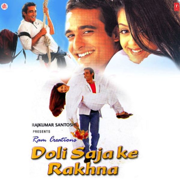 Poster of Doli Saja Ke Rakhna (1998)