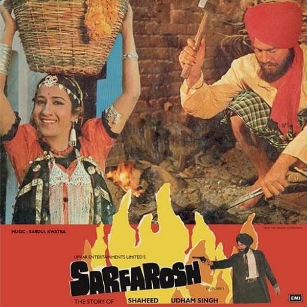Poster of the 1976 Punjabi film 'Sarfarosh'
