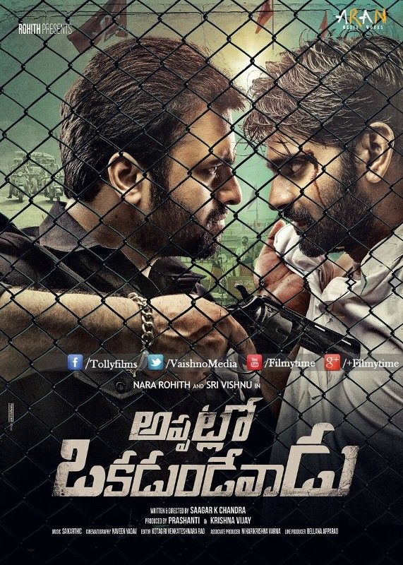 Poster of the 2016 Tamil film 'Appatlo Okadundevadu'