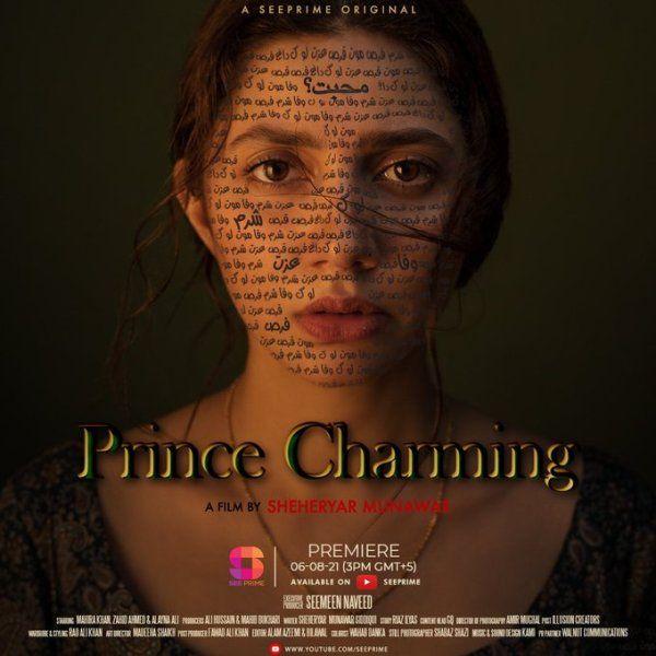 Poster of the 2021 Pakistani short film 'Prince Charming'