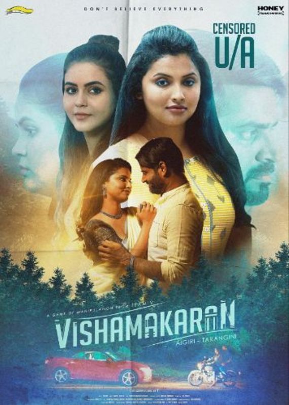Poster of the film 'Vishamakaran'