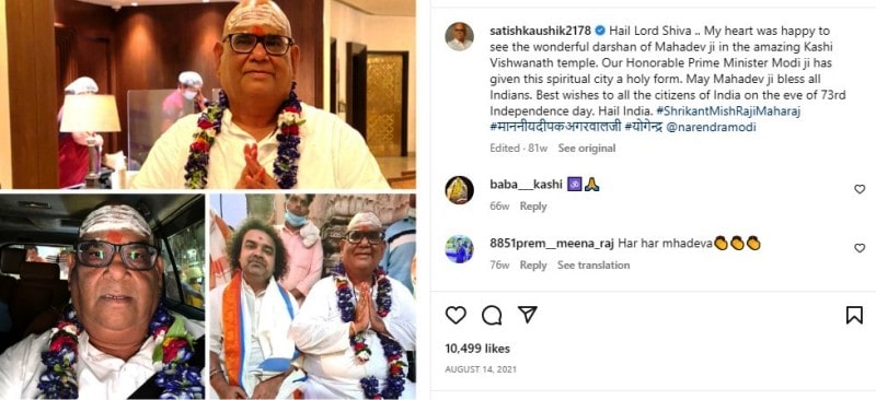 Satish Kaushik's uploaded post on Instagram