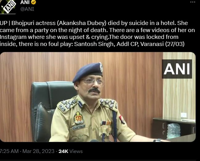 Statement given by the police officer for the Akanksha Dubey suicide case