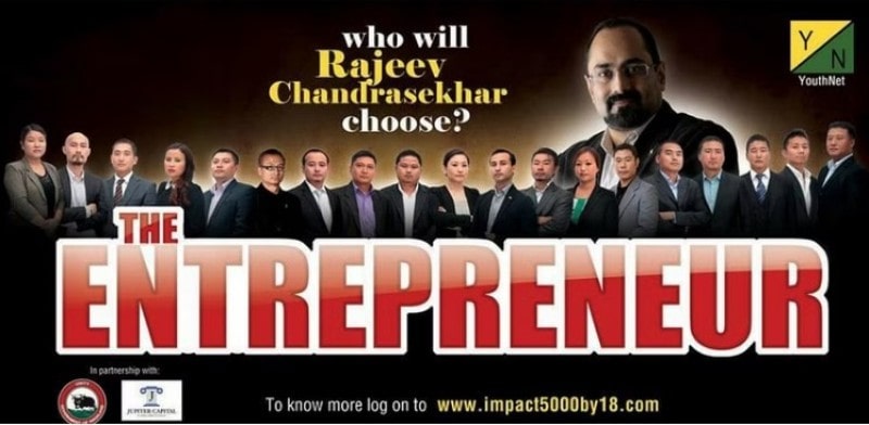 The Entrepreneur's poster