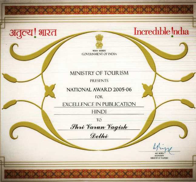 The award given to Varun Vagish by Ministry of Tourism
