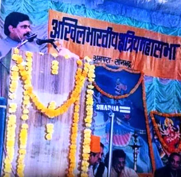 Anand Mohan giving a speech at Akhil Bhartiya Kshatriya Mahasabha