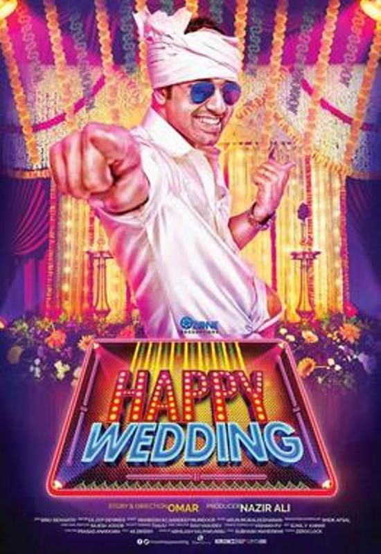 Happy Wedding Malayalam film poster