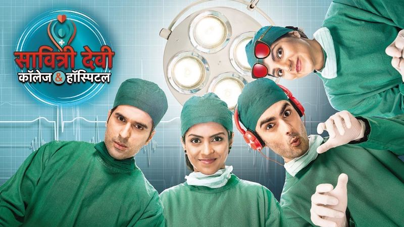 Poster of Priya Malik's debut television show Savitri Devi College & Hospital (2017) on Colors TV