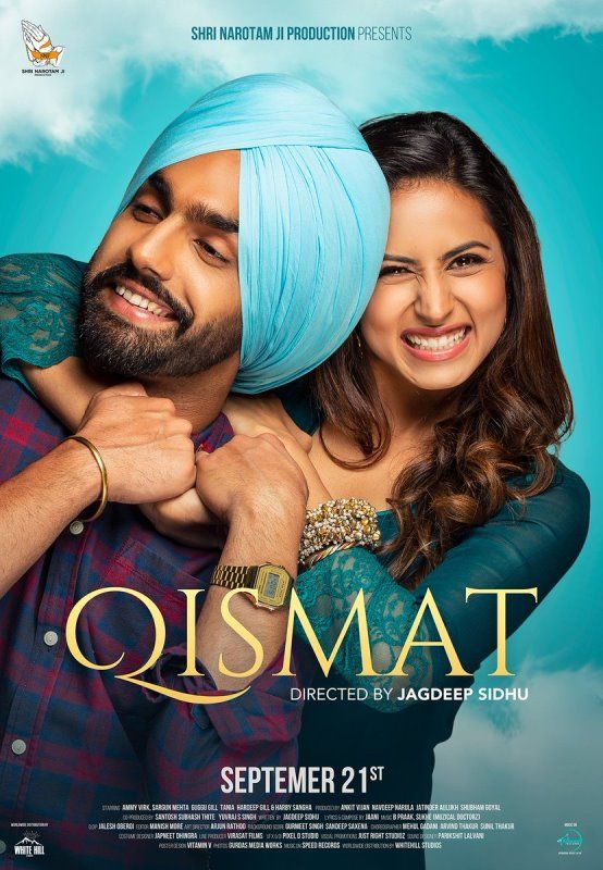Poster of the 2018 Punjabi film 'Qismat'