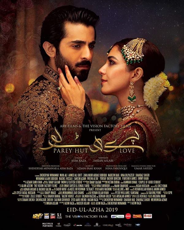 Poster of the 2019 Pakistani film 'Parey Hut Love'