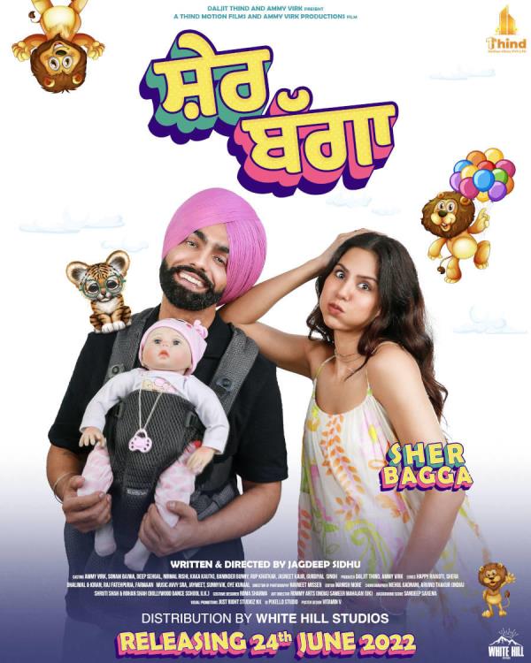 Poster of the 2022 Punjabi film 'Sher Bagga'