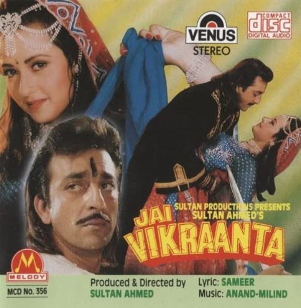 Poster of the Bollywood film Jai Vikraanta (1995)