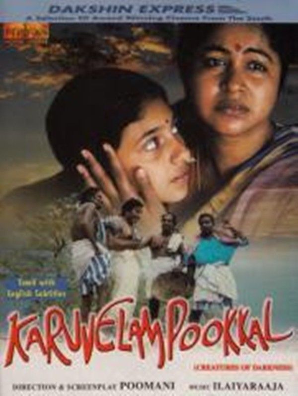 Poster of the film Karuvelam Pookkal (2000)